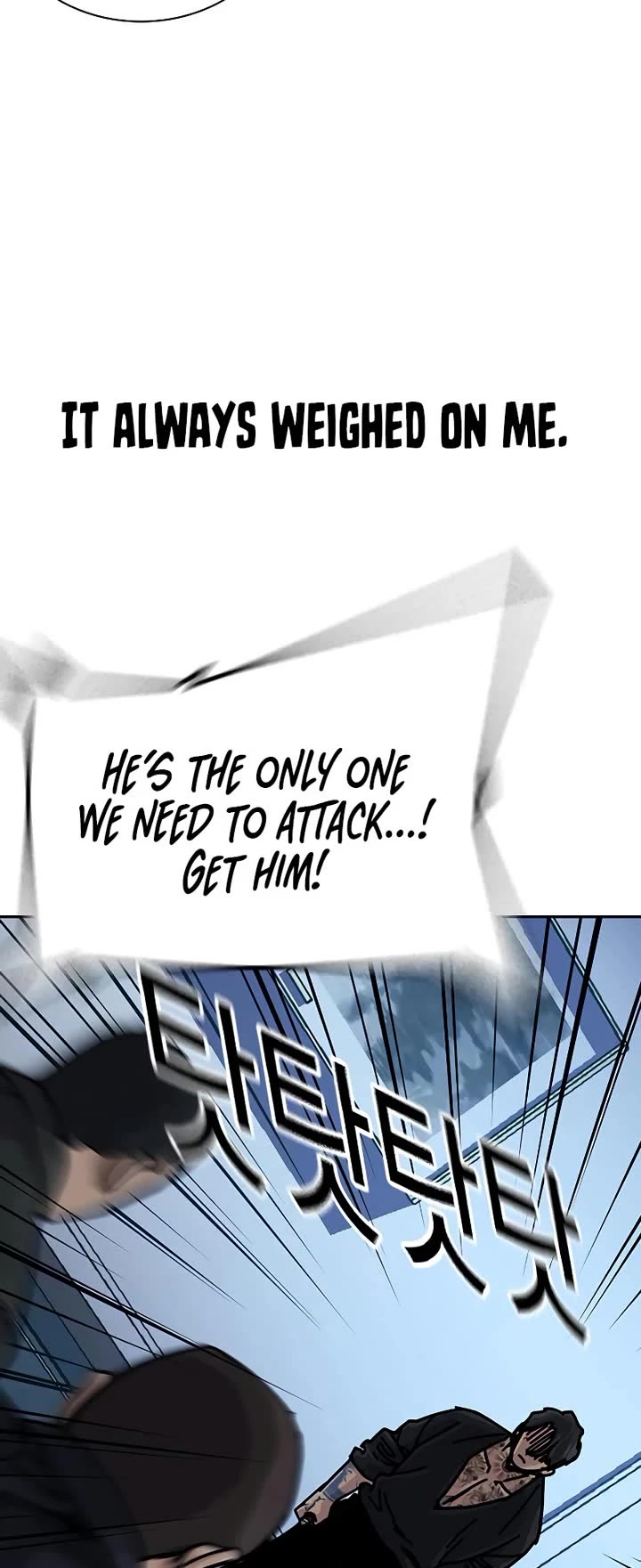 To Not Die chapter 196 page 71