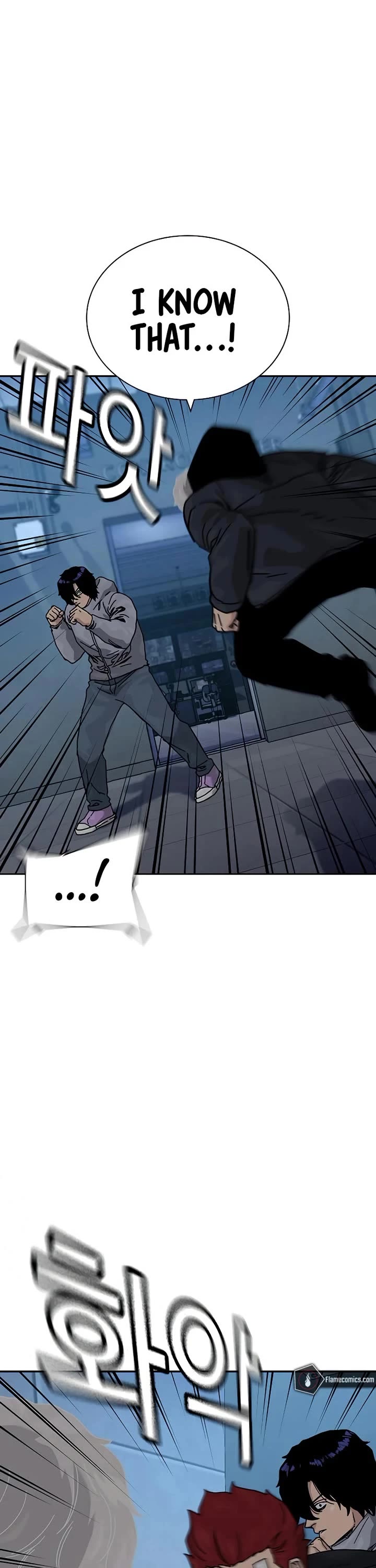 To Not Die chapter 197 page 30