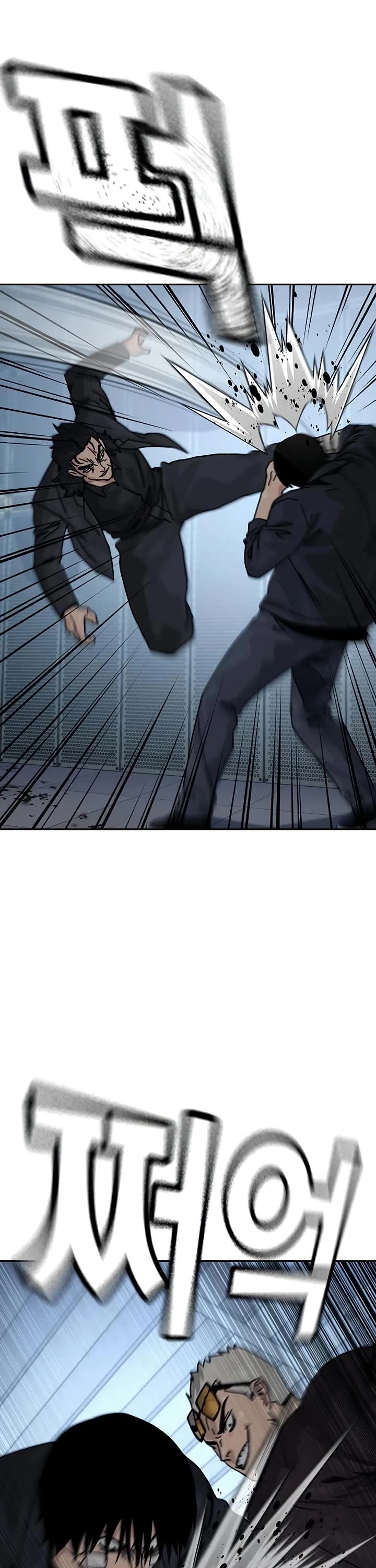 To Not Die chapter 197 page 33