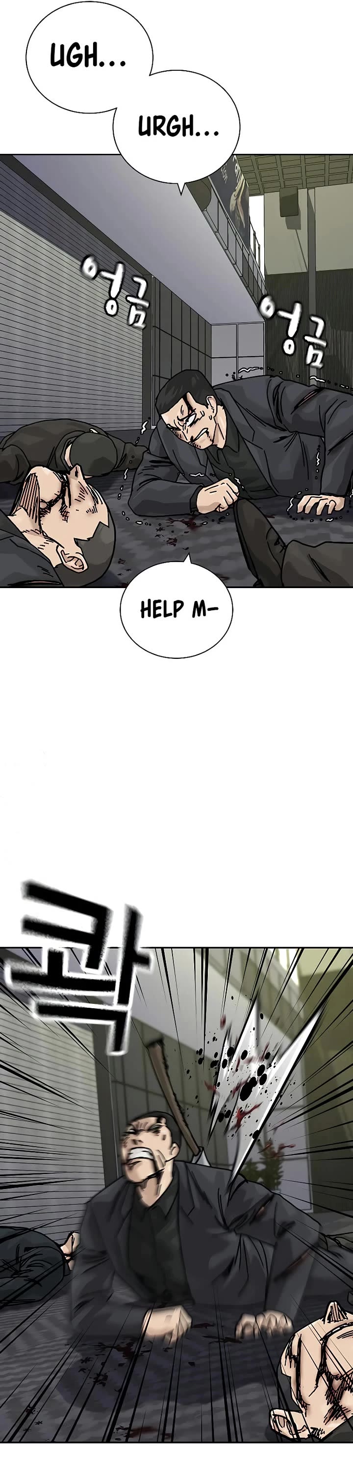 To Not Die chapter 198 page 11