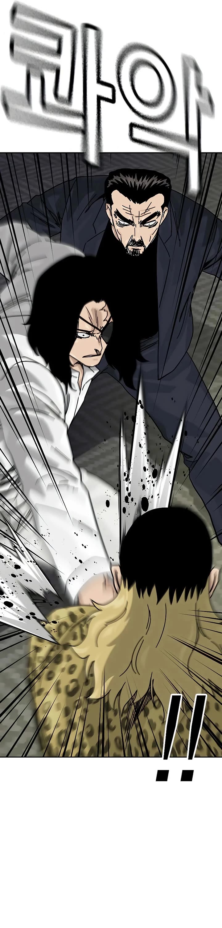 To Not Die chapter 198 page 21