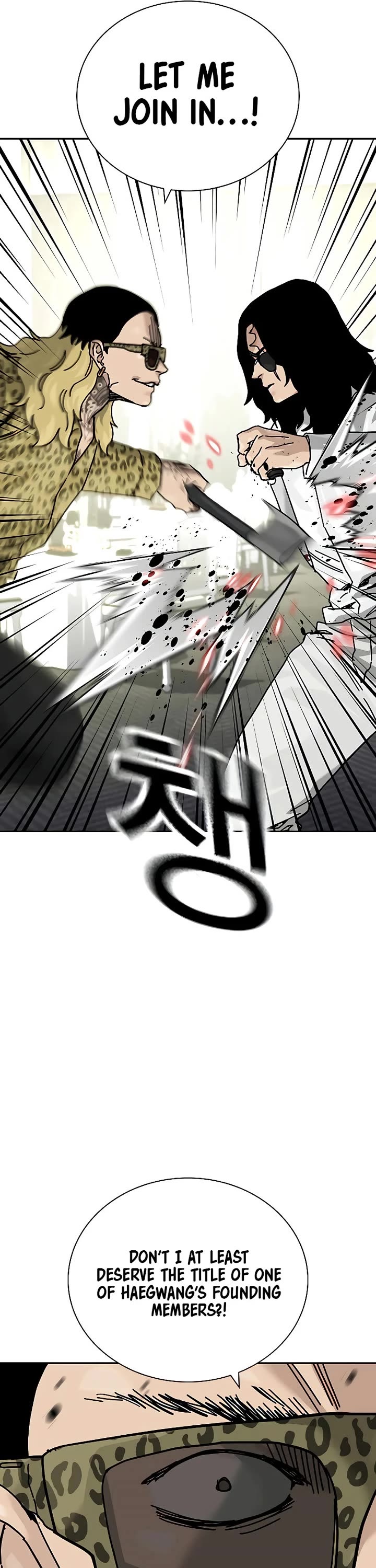 To Not Die chapter 198 page 26