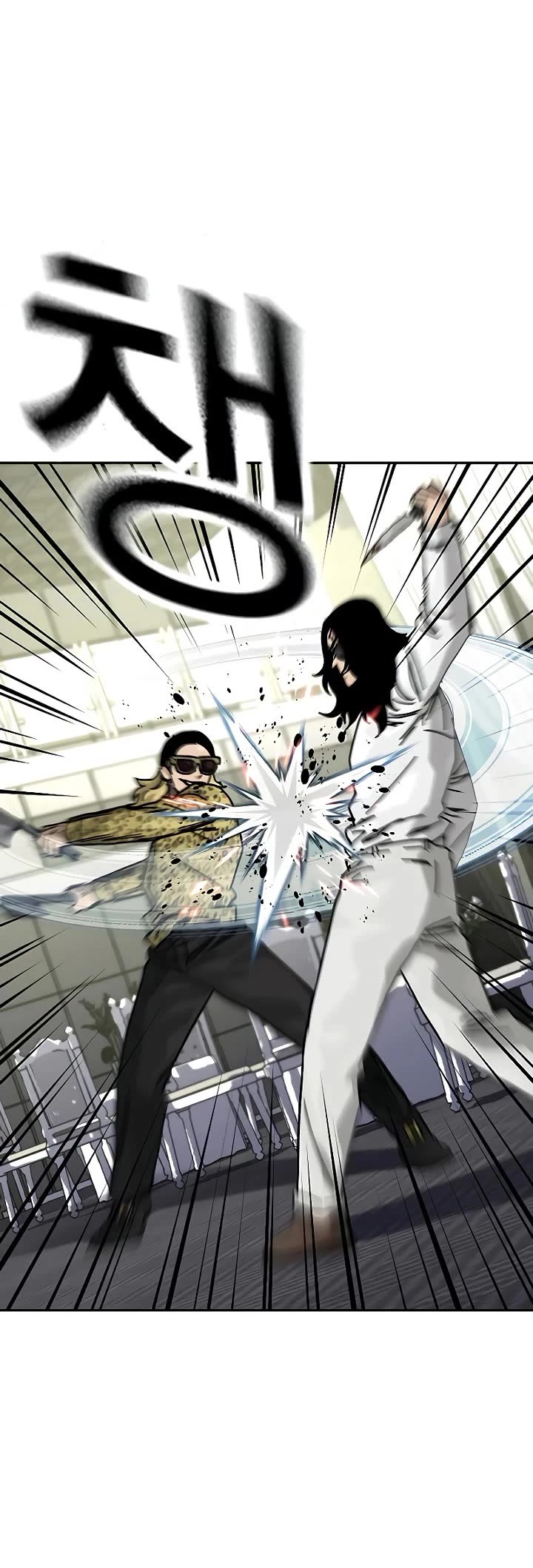 To Not Die chapter 198 page 29