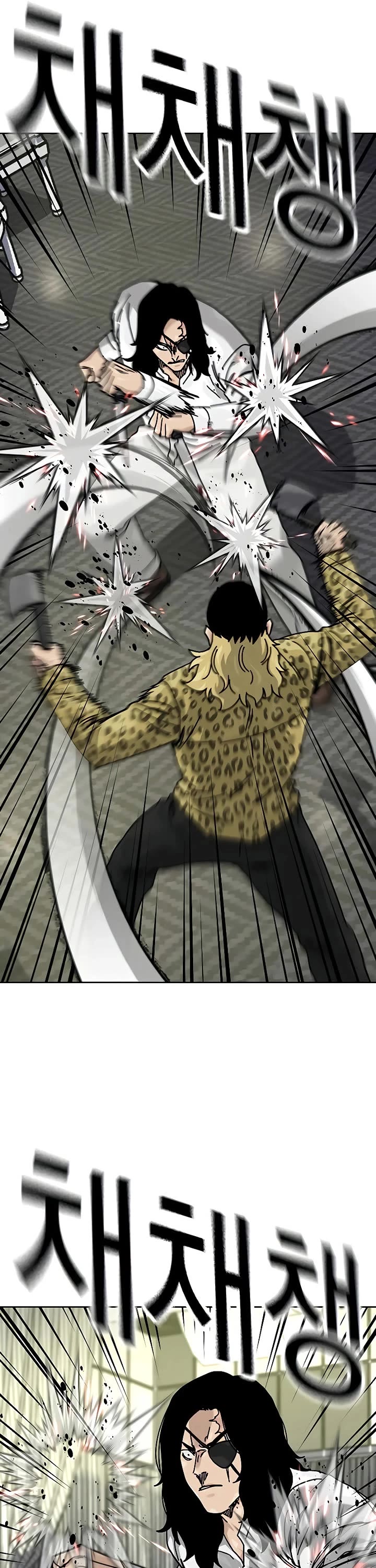 To Not Die chapter 198 page 31