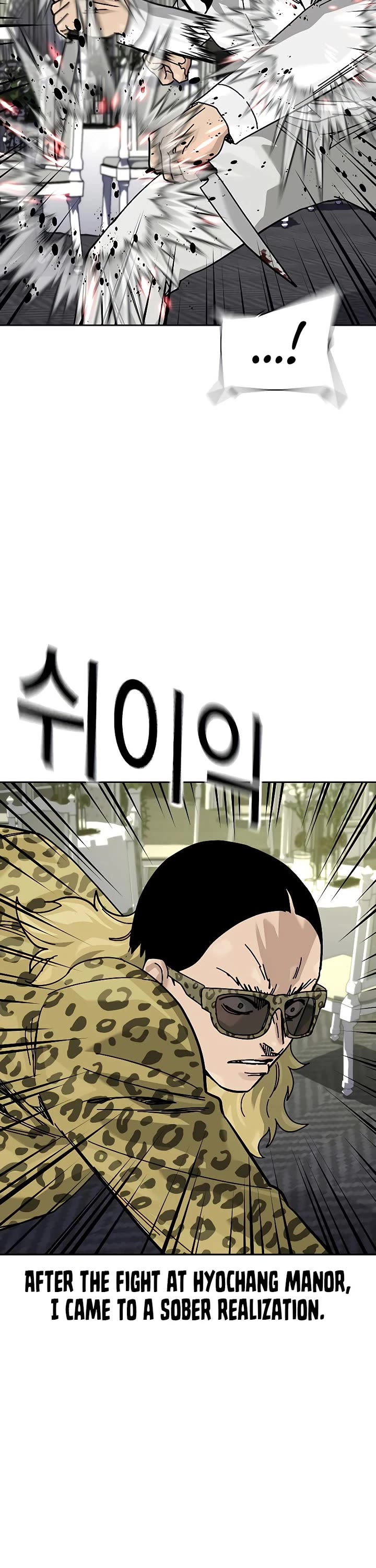 To Not Die chapter 198 page 32