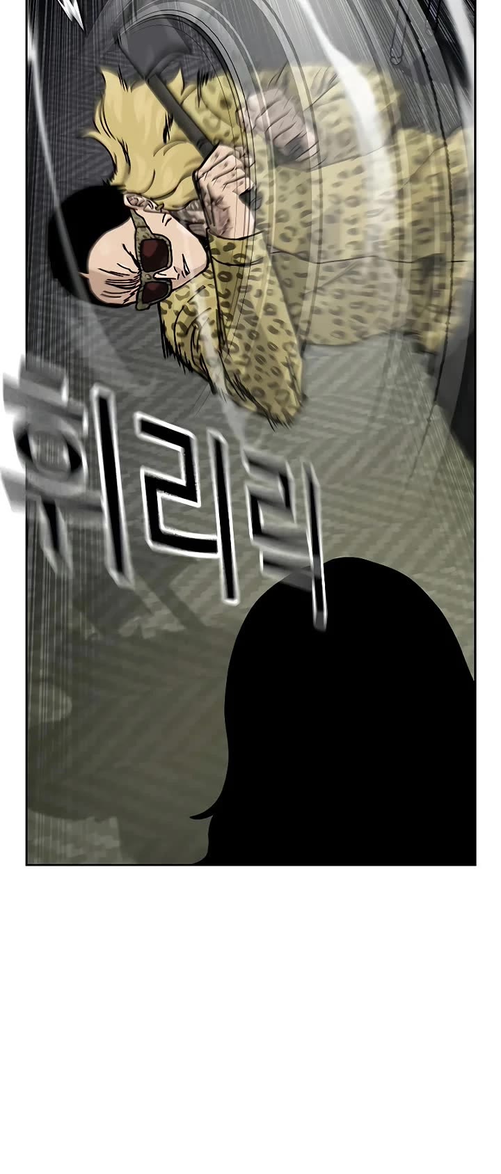 To Not Die chapter 198 page 35