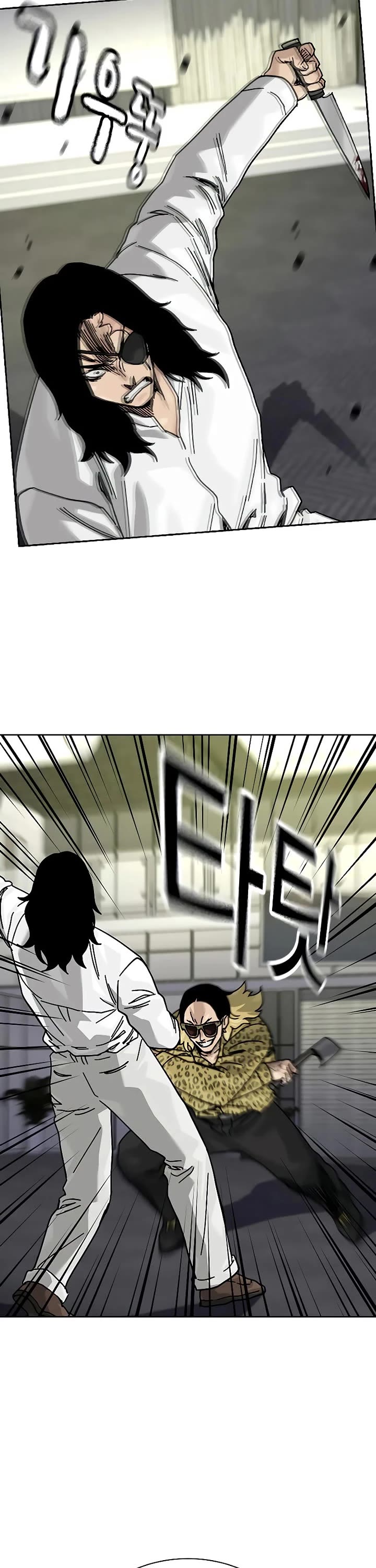 To Not Die chapter 198 page 37