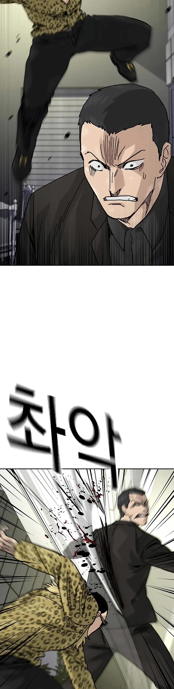 To Not Die chapter 198 page 4