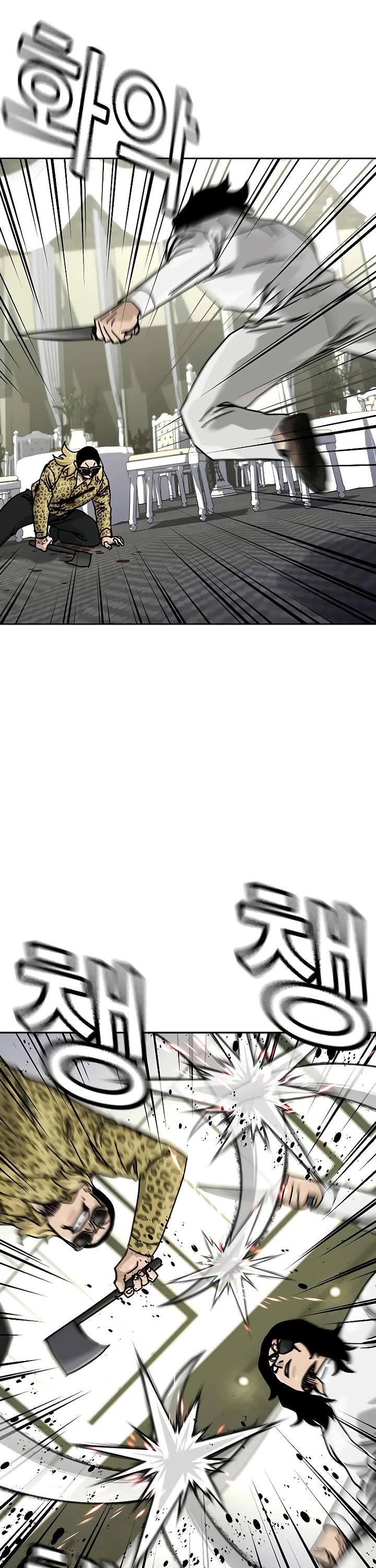 To Not Die chapter 198 page 47