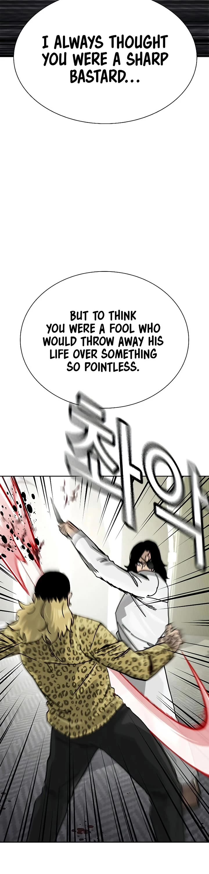 To Not Die chapter 198 page 52