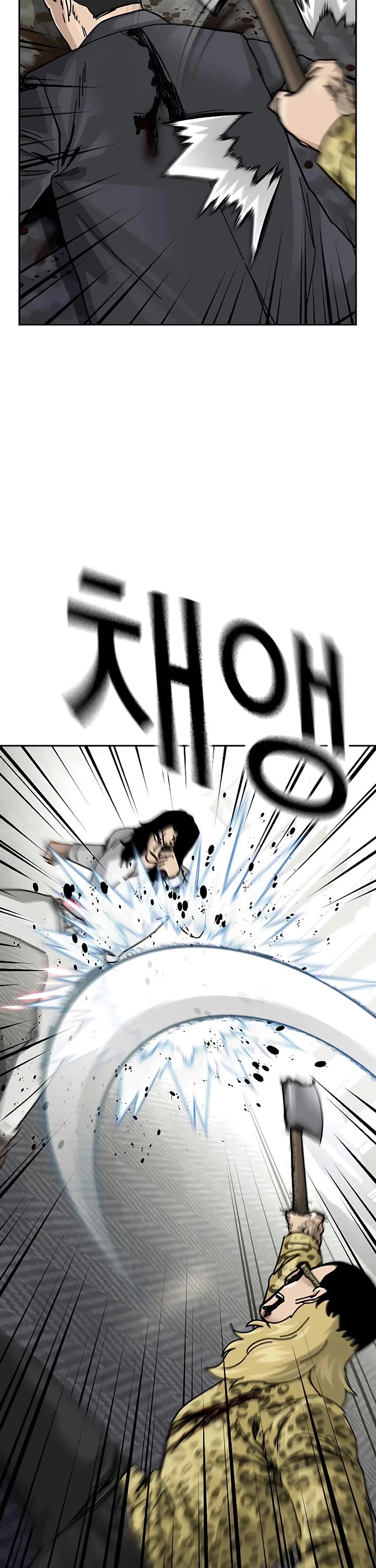 To Not Die chapter 198 page 56