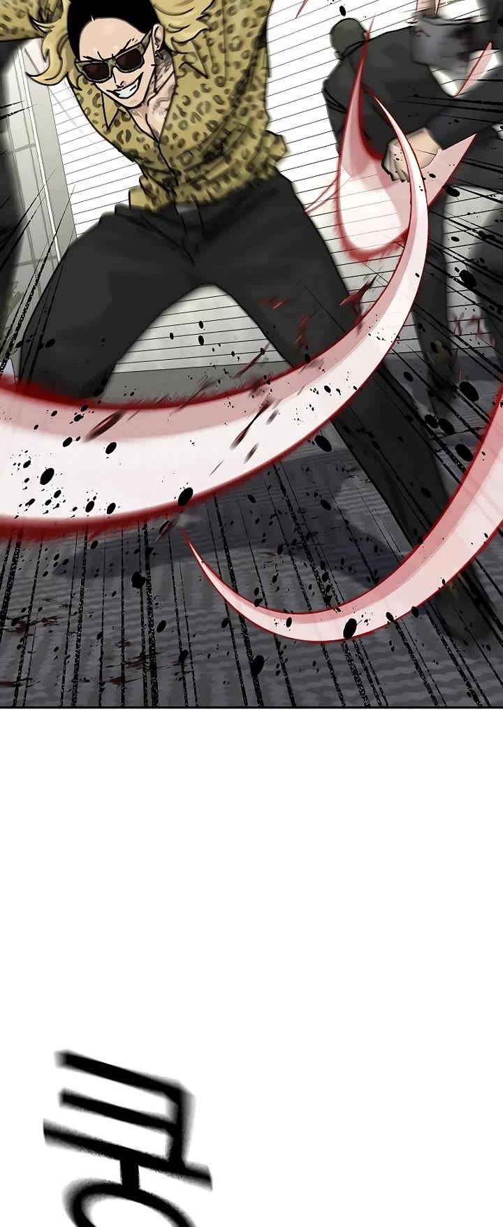 To Not Die chapter 198 page 9