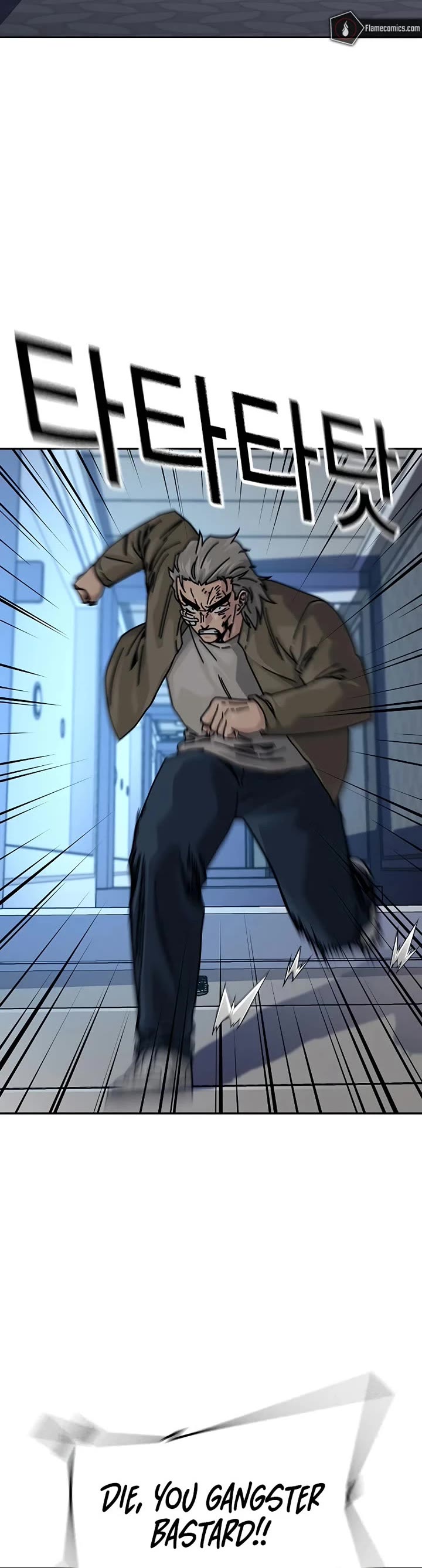 To Not Die chapter 199 page 18