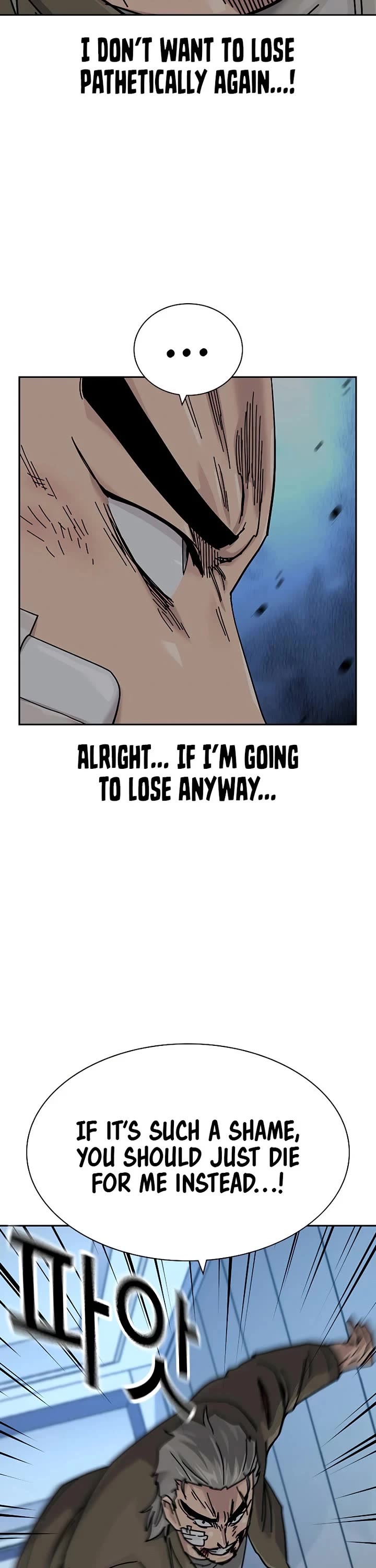 To Not Die chapter 199 page 25