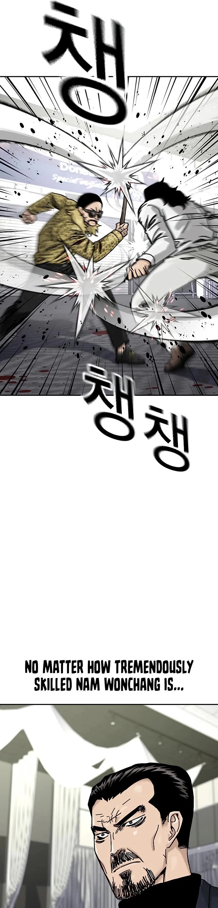 To Not Die chapter 199 page 28