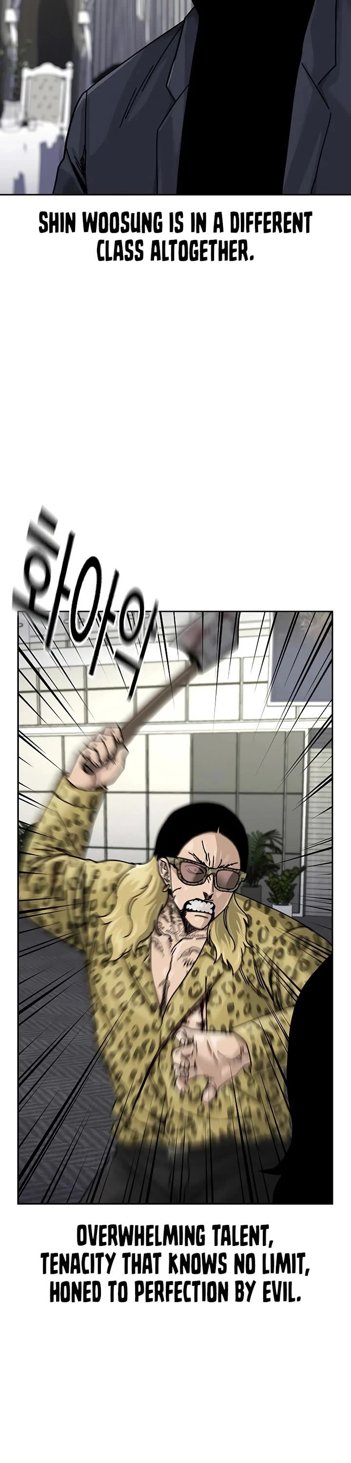 To Not Die chapter 199 page 29