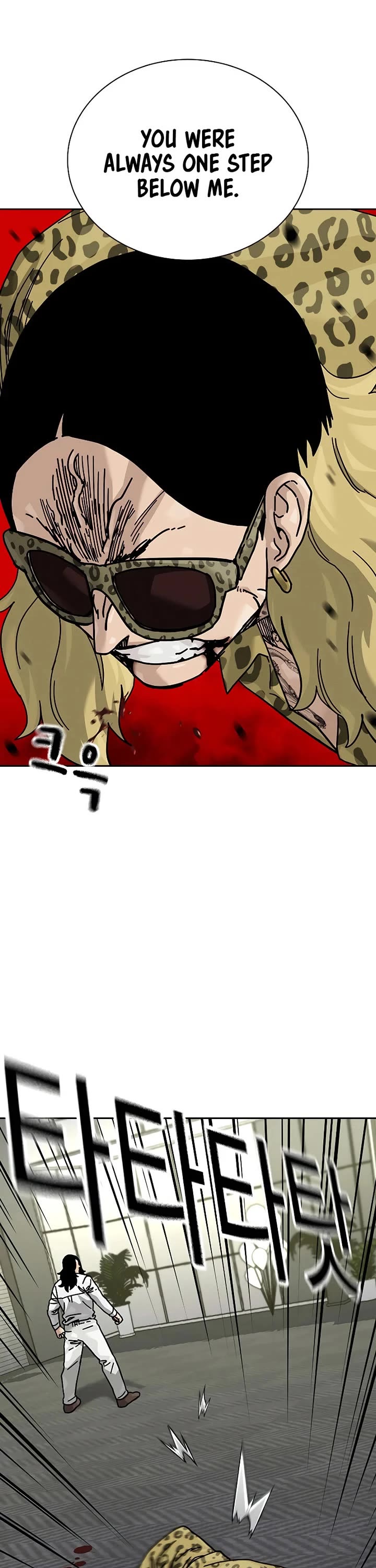 To Not Die chapter 199 page 33