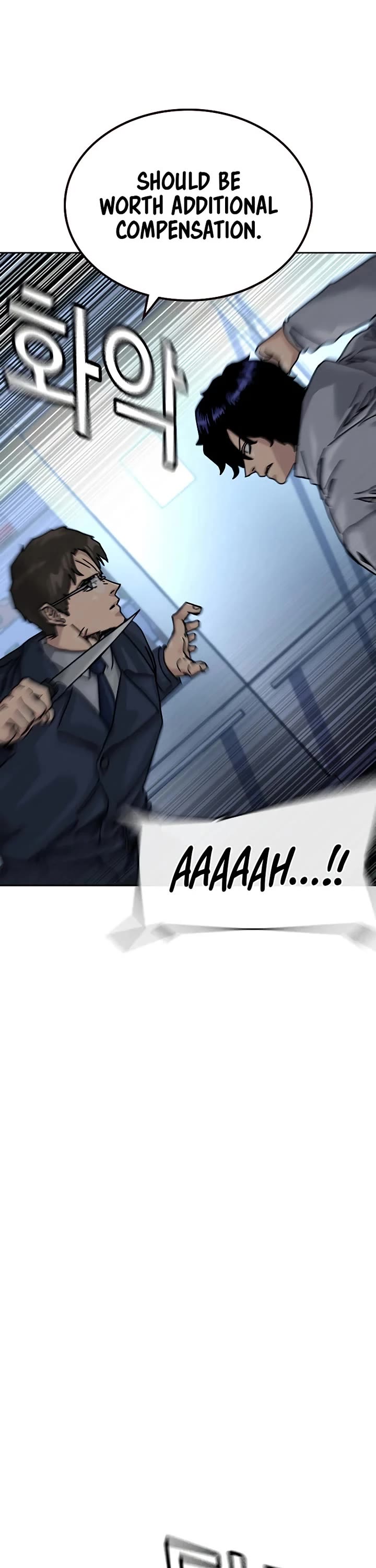 To Not Die chapter 199 page 6