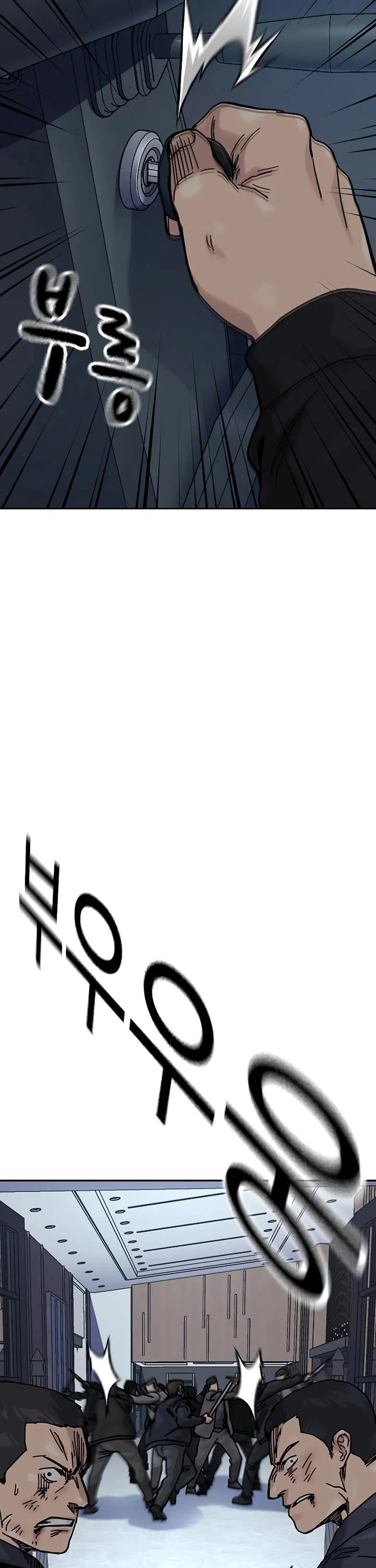 To Not Die chapter 199 page 71