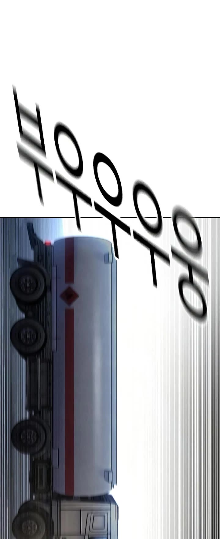 To Not Die chapter 199 page 73