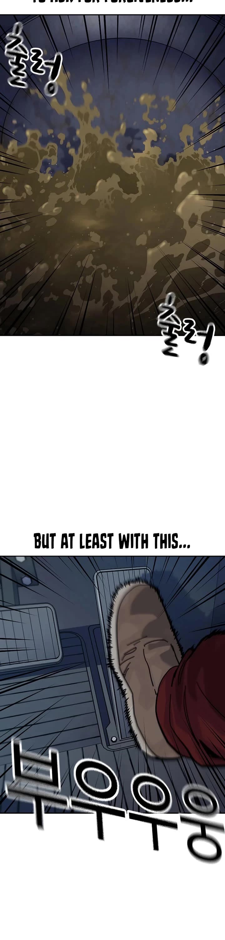 To Not Die chapter 199 page 76