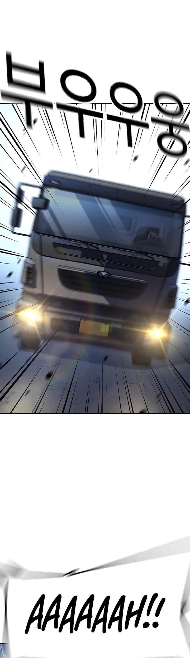 To Not Die chapter 199 page 77