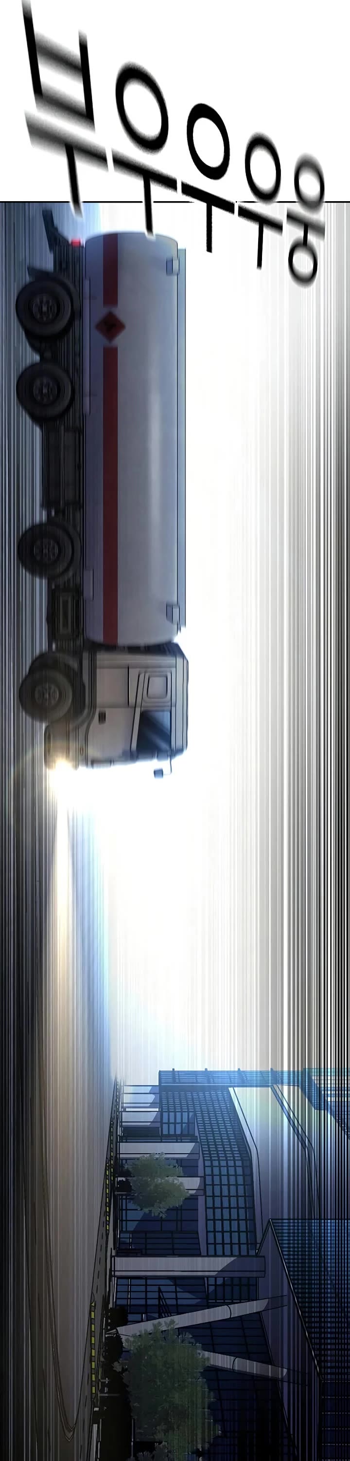 To Not Die chapter 200 page 10