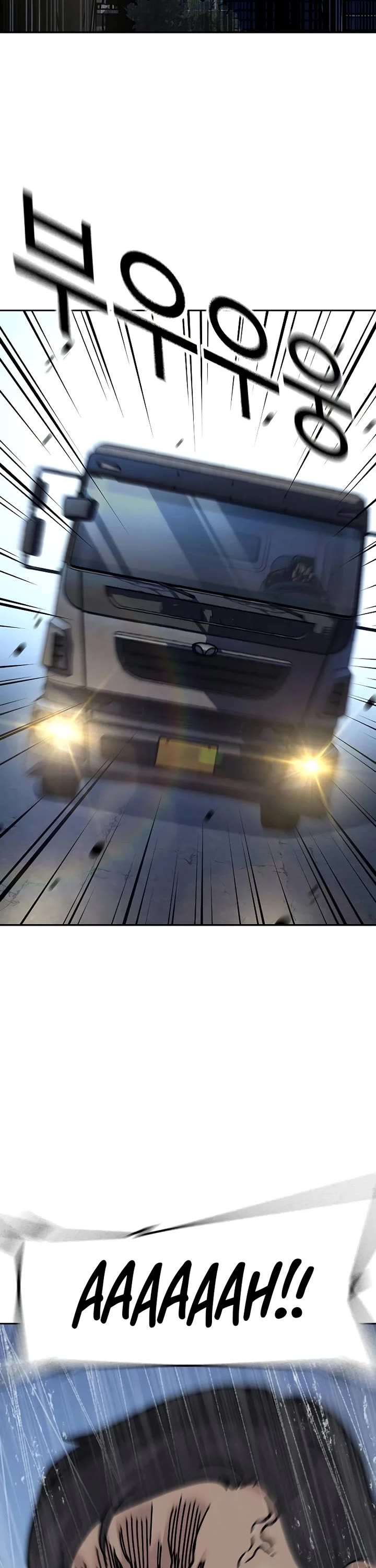 To Not Die chapter 200 page 11