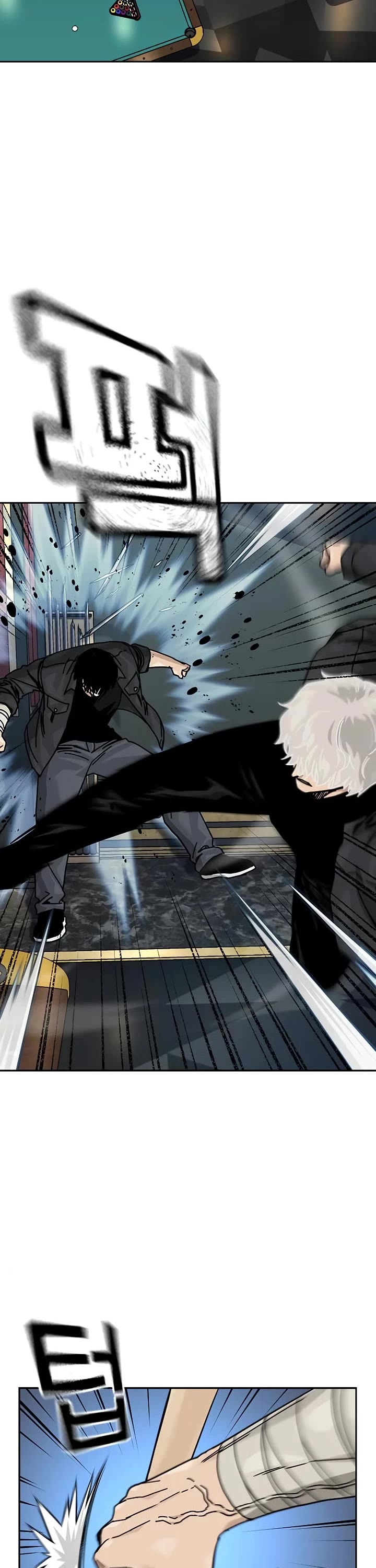 To Not Die chapter 200 page 2