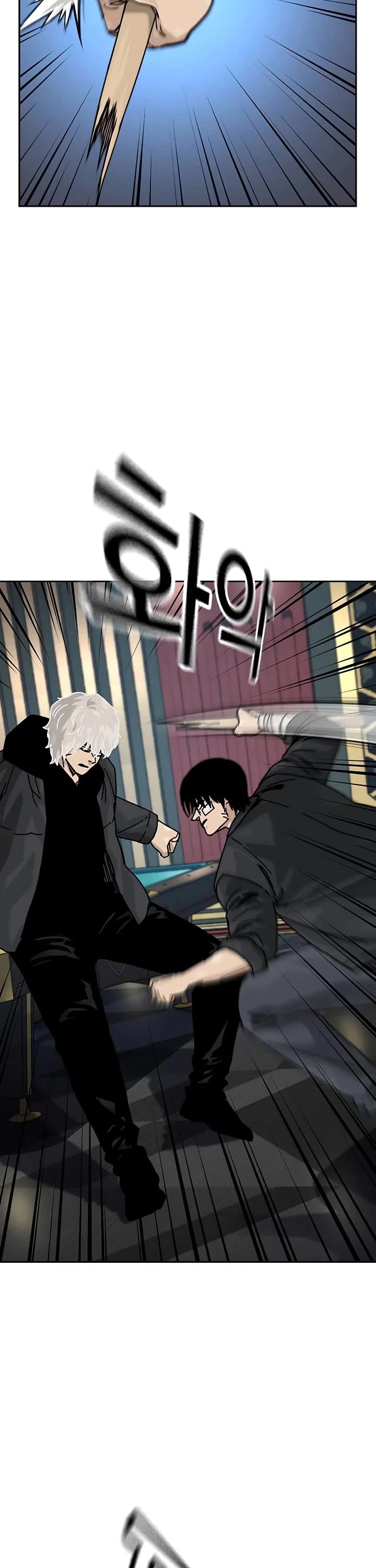 To Not Die chapter 200 page 3