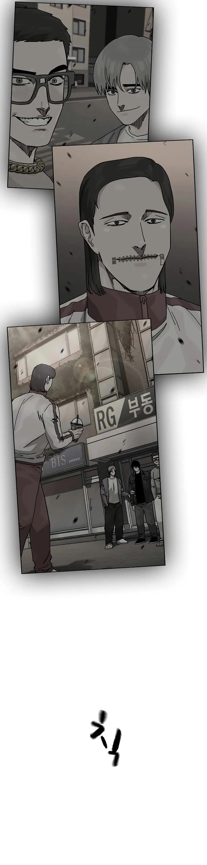 To Not Die chapter 200 page 38