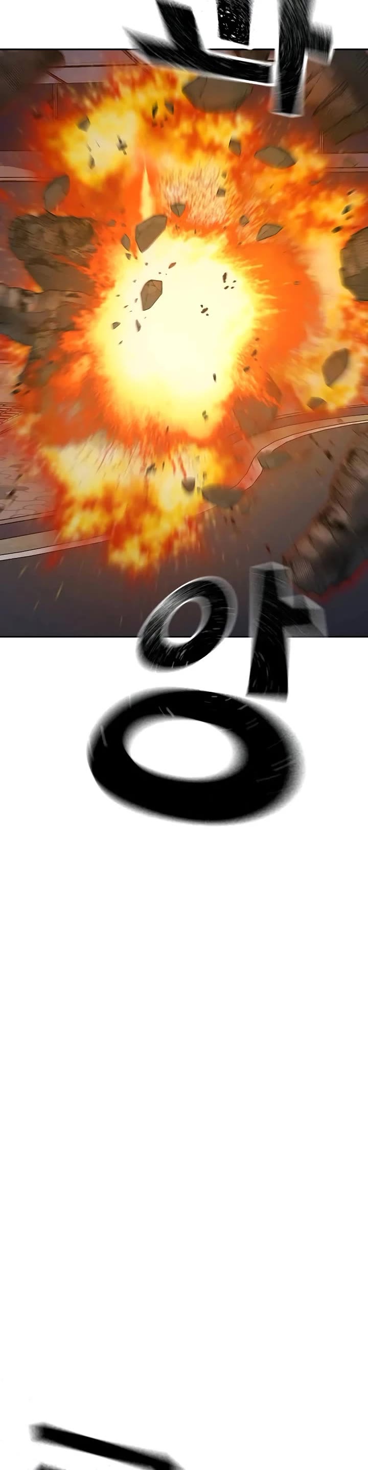 To Not Die chapter 200 page 41