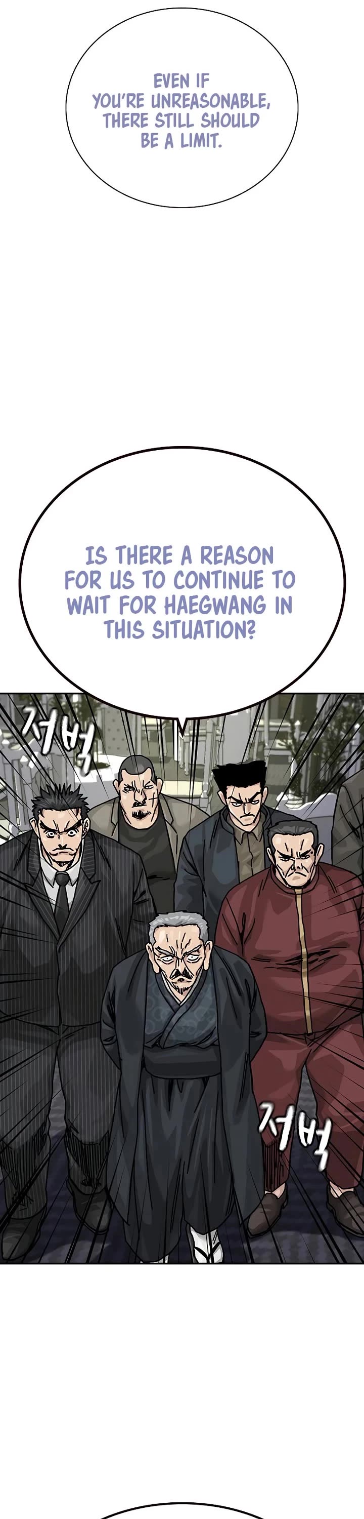 To Not Die chapter 200 page 53