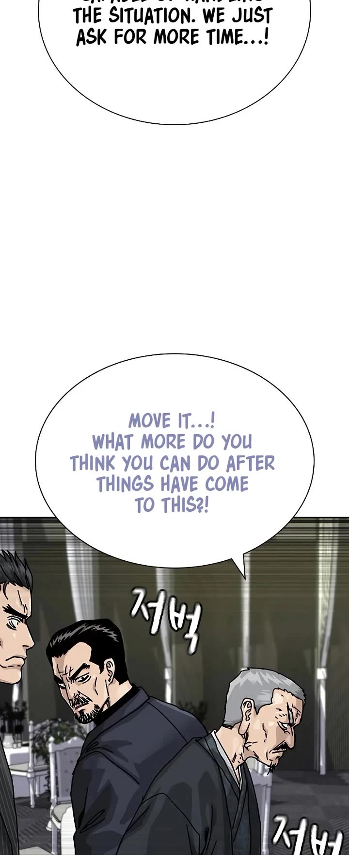 To Not Die chapter 200 page 55