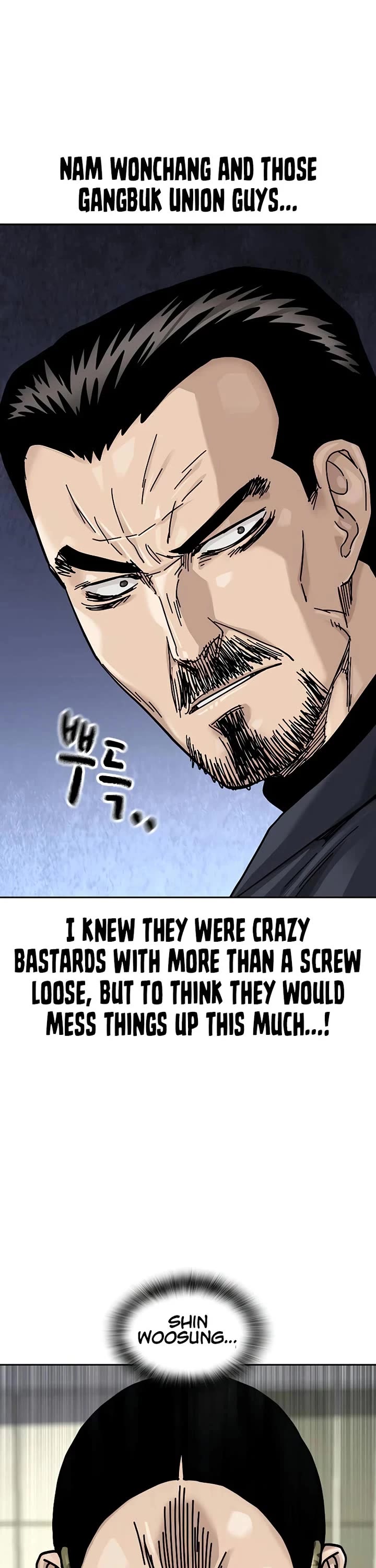 To Not Die chapter 200 page 57