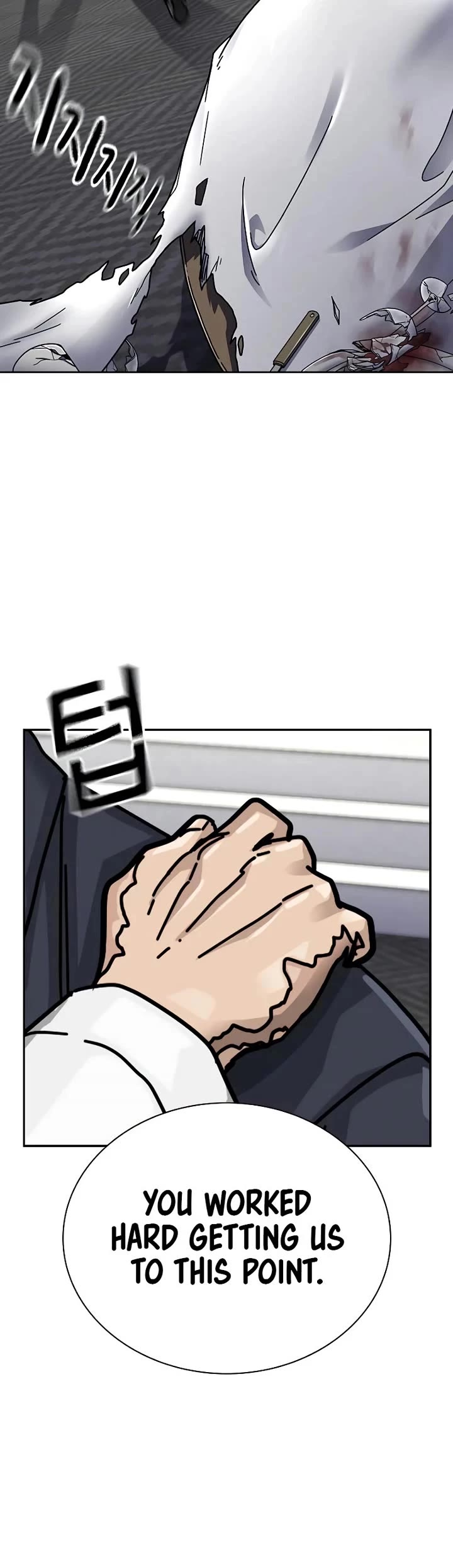 To Not Die chapter 200 page 68