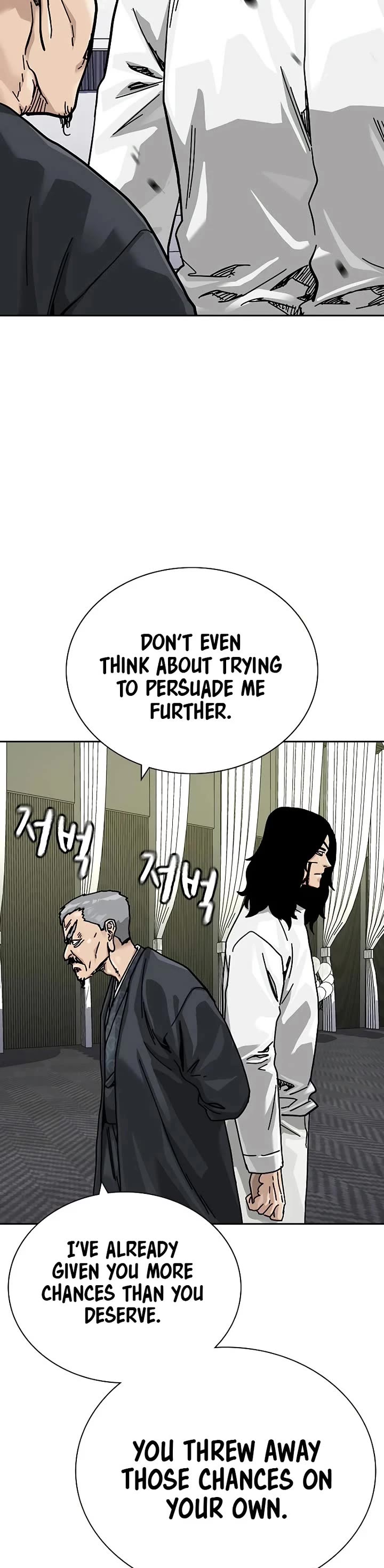 To Not Die chapter 200 page 72