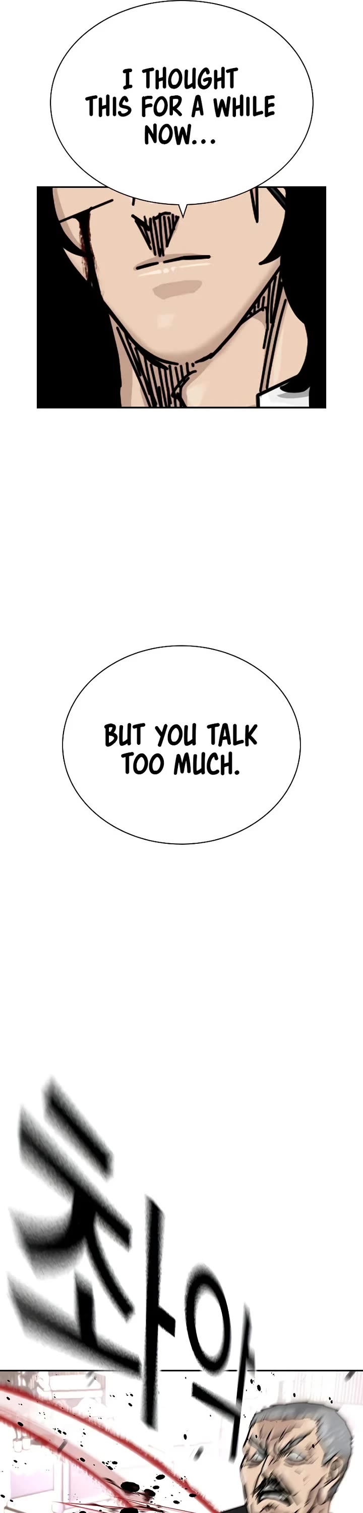 To Not Die chapter 200 page 74