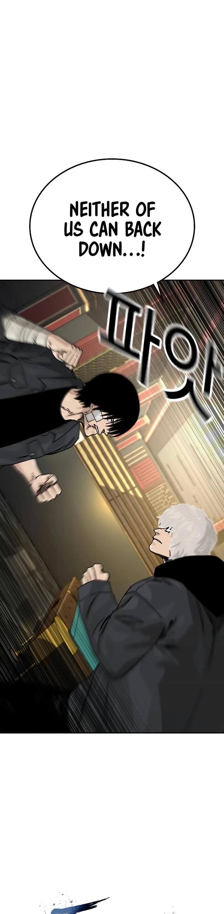 To Not Die chapter 200 page 8