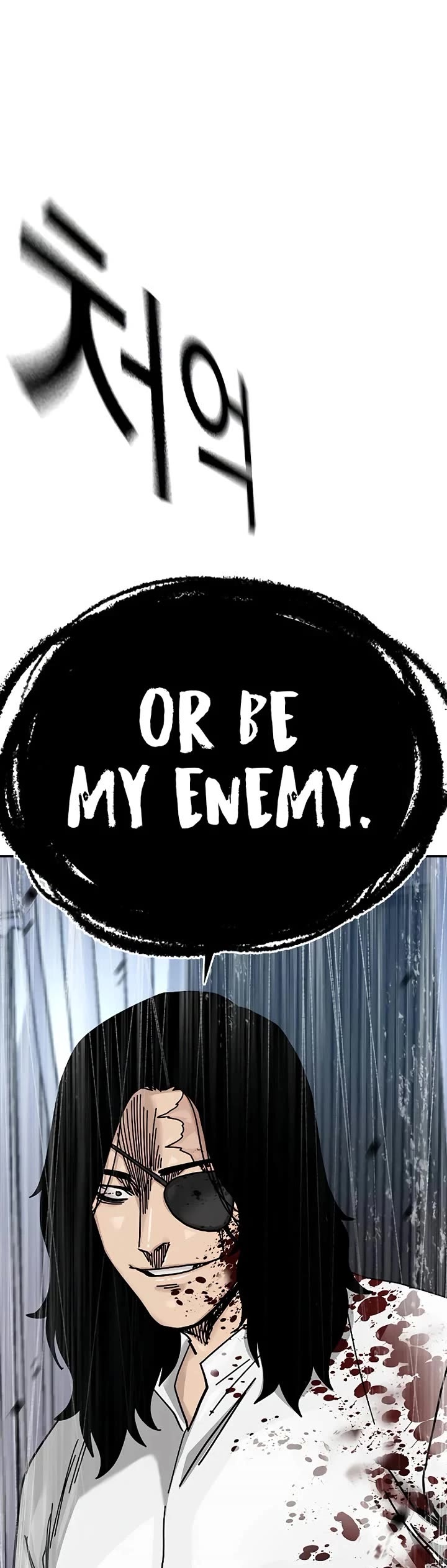 To Not Die chapter 200 page 84