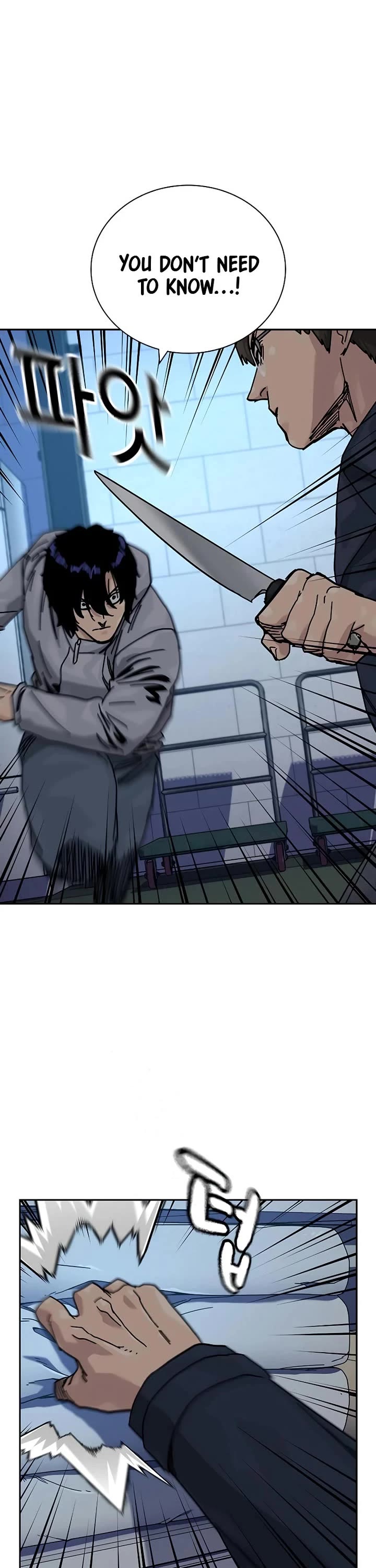 To Not Die chapter 201 page 11