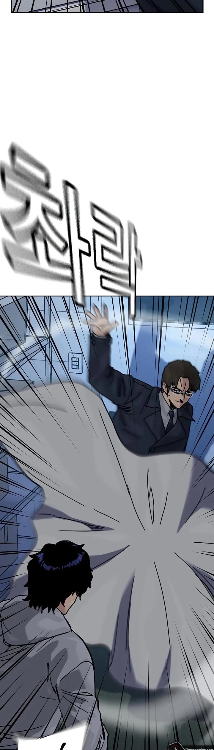 To Not Die chapter 201 page 12