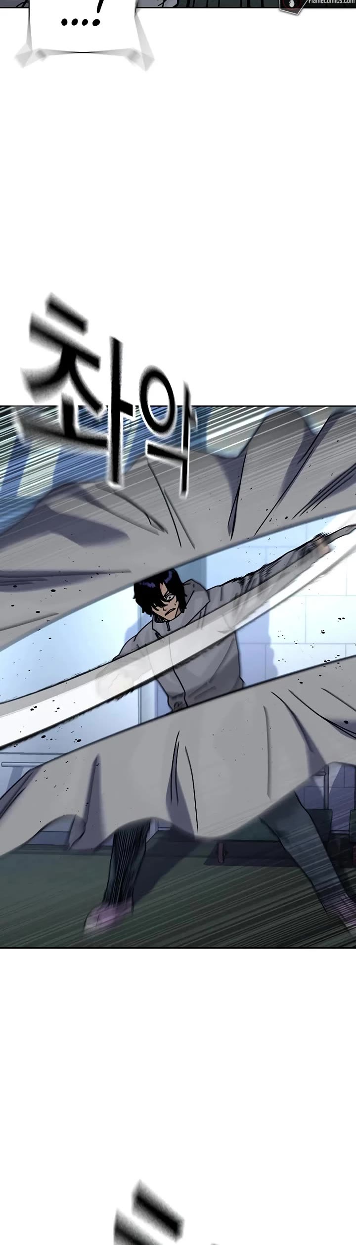 To Not Die chapter 201 page 13