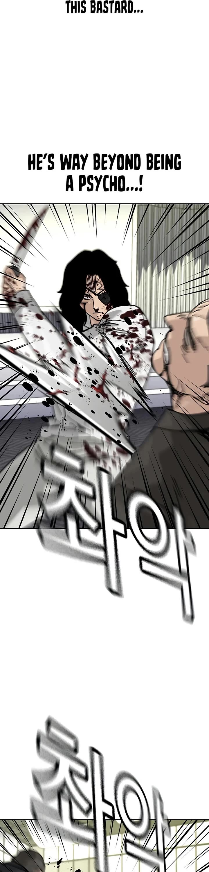 To Not Die chapter 201 page 21