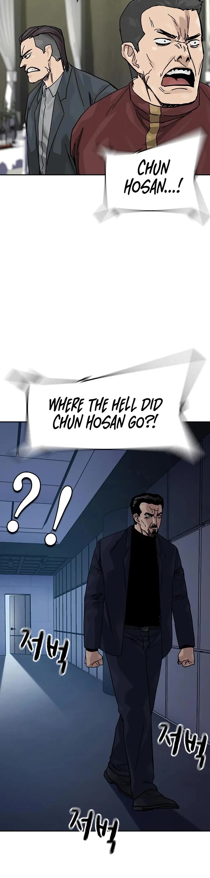 To Not Die chapter 201 page 25