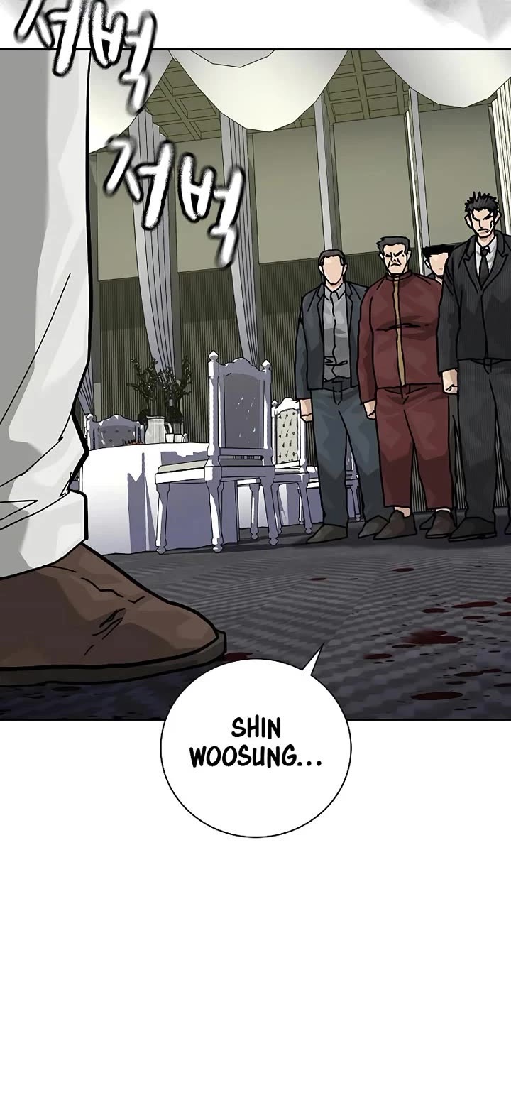 To Not Die chapter 201 page 27