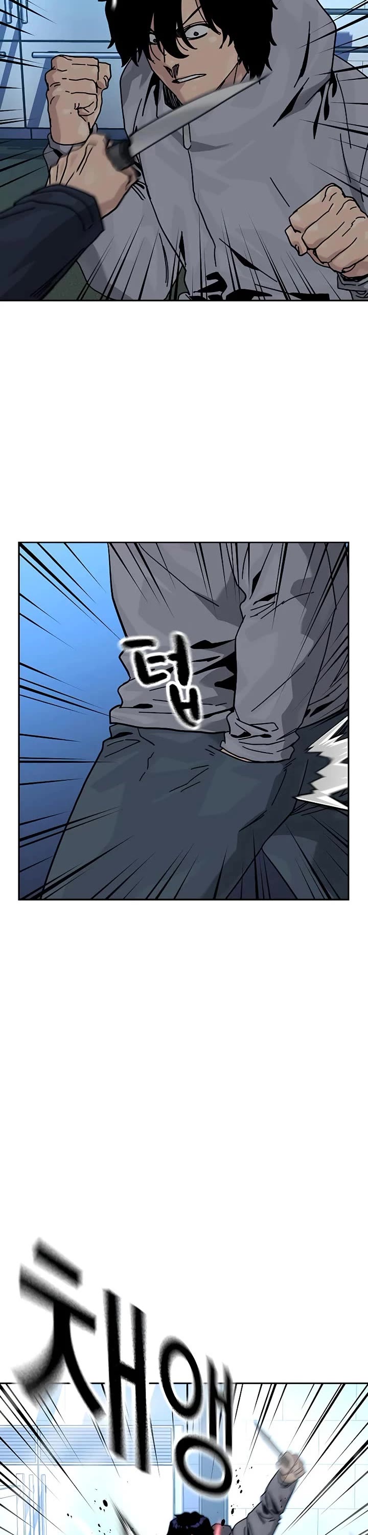 To Not Die chapter 201 page 3