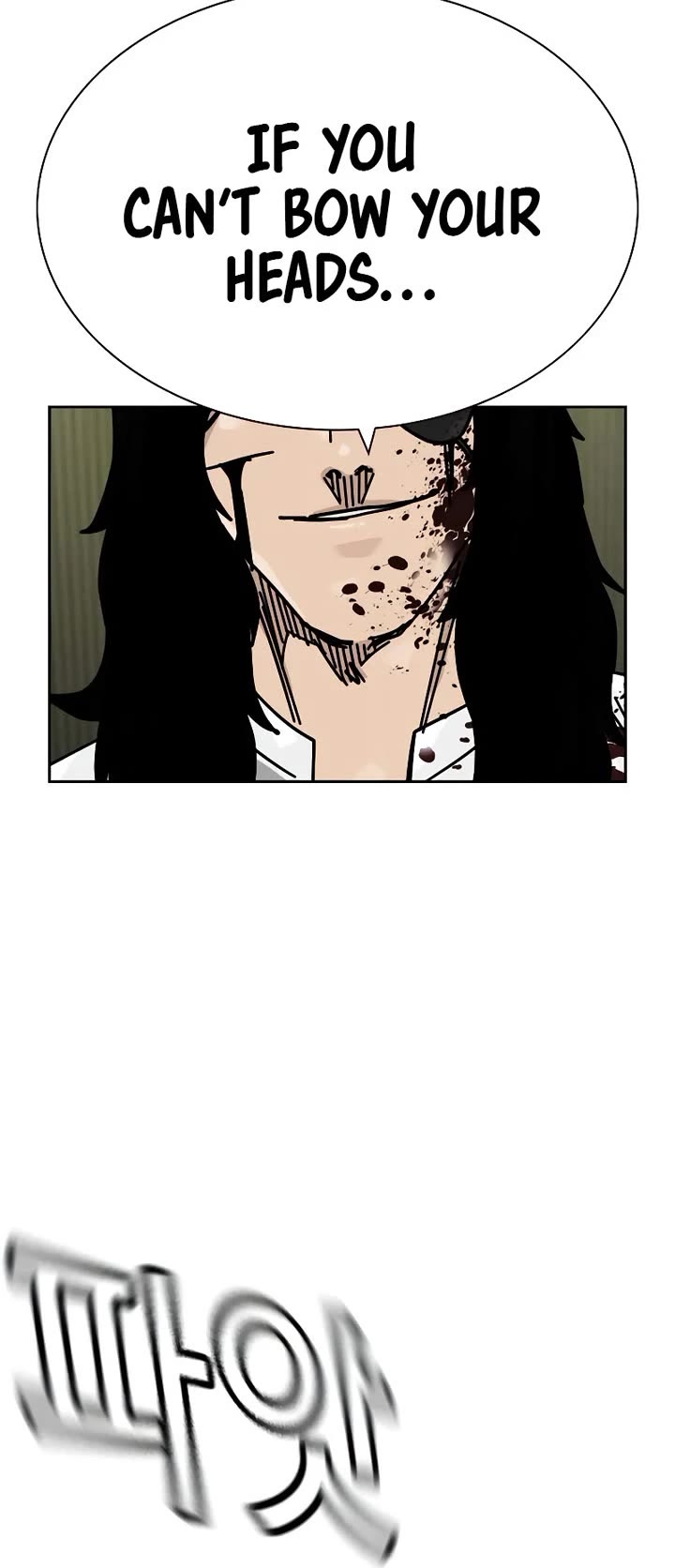 To Not Die chapter 201 page 33