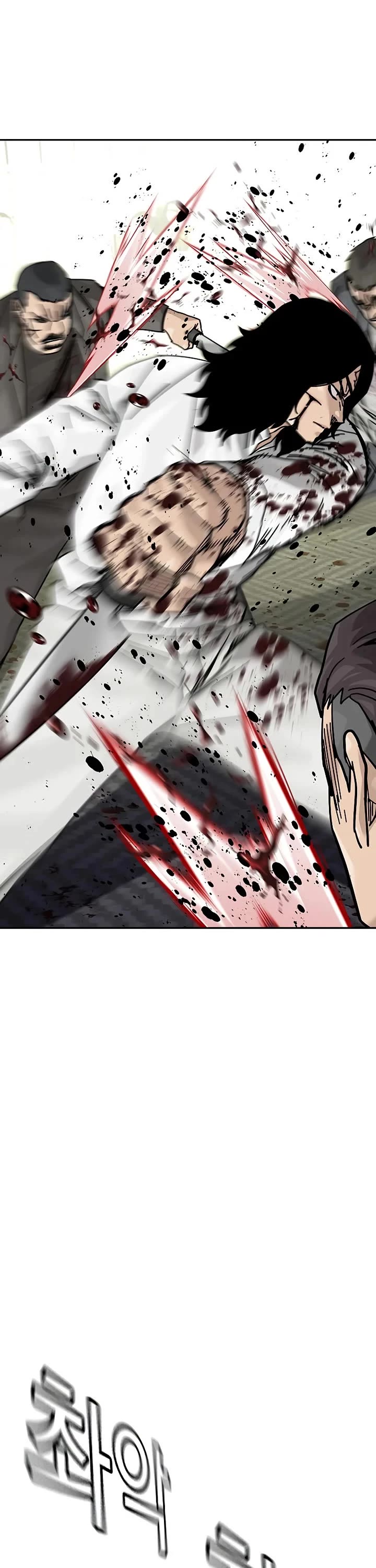 To Not Die chapter 201 page 35