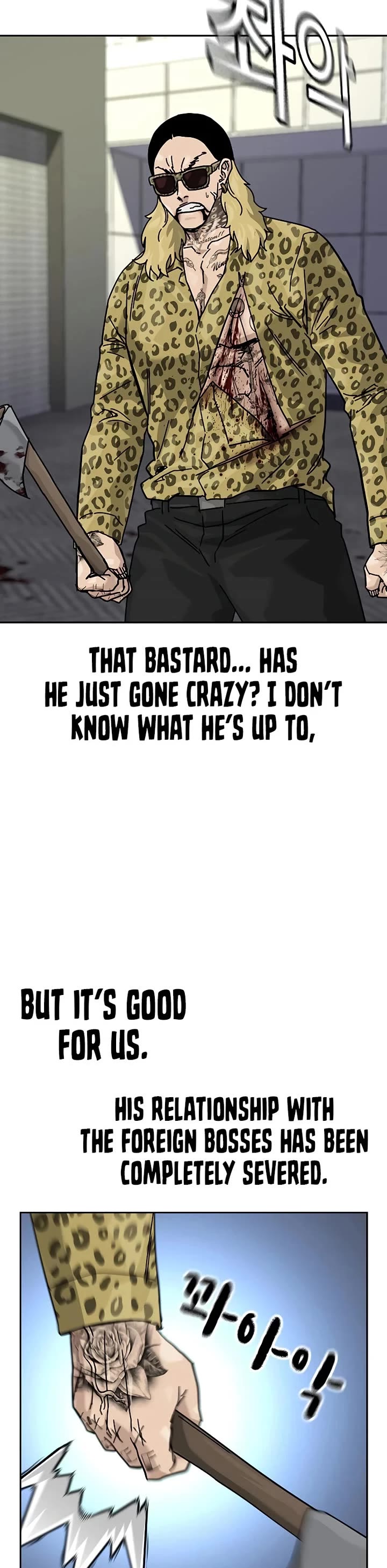 To Not Die chapter 201 page 36